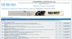 Desktop Screenshot of forum.hg-go.com
